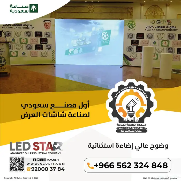 شاشات 1