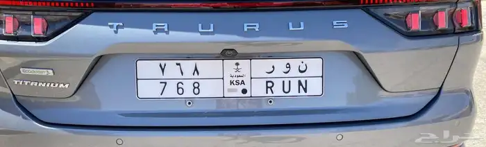 لوحة مميزة ن و ر 0