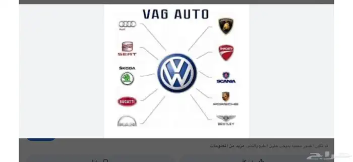 قطع الاودي البنتلي 2