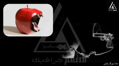 تصميم جرافيك احترافي   منذ عام 2015 حتى الان 15