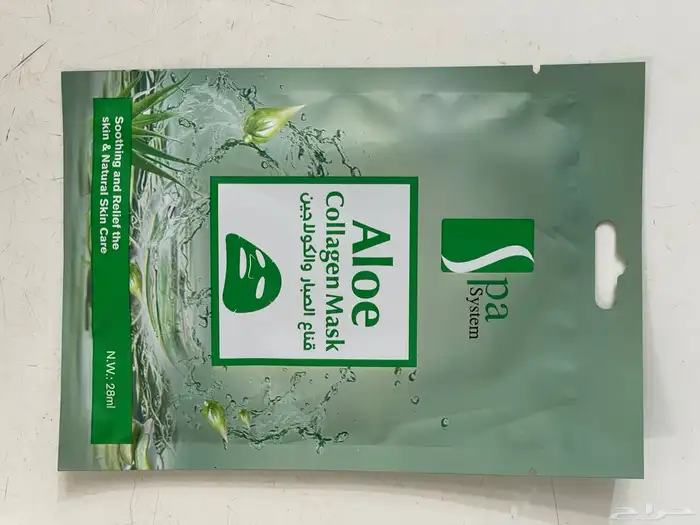 ماسك الوجه 6