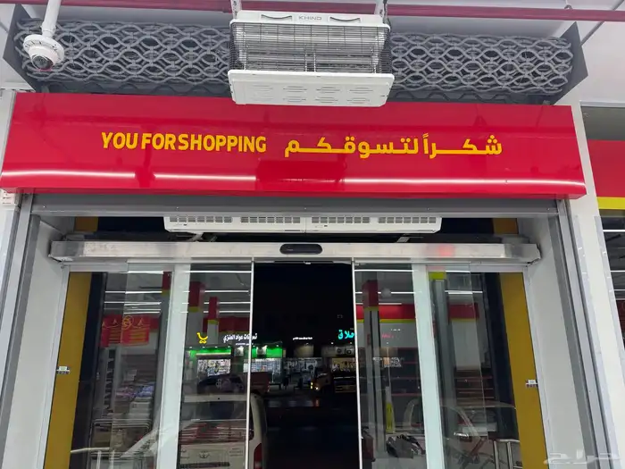 للدعايه والإعلان 8