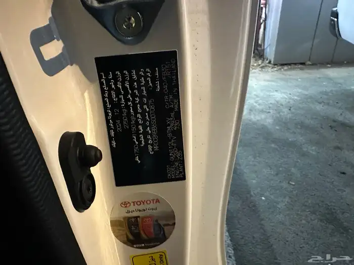 هايلوكس 2025 غماره ديزل اصفار باقل سعر كاش وأقساط 31