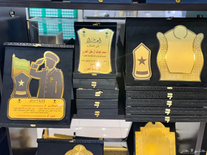 دروع تخرج ضباط وهدايا زواج 14