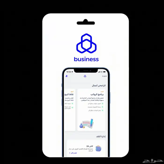 عقد إيجار بسند قبض 4