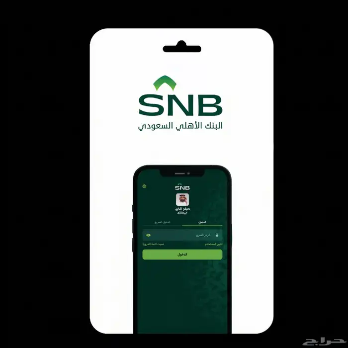 عقد إيجار بسند قبض 5