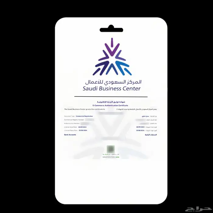 عقد إيجار بسند قبض 8