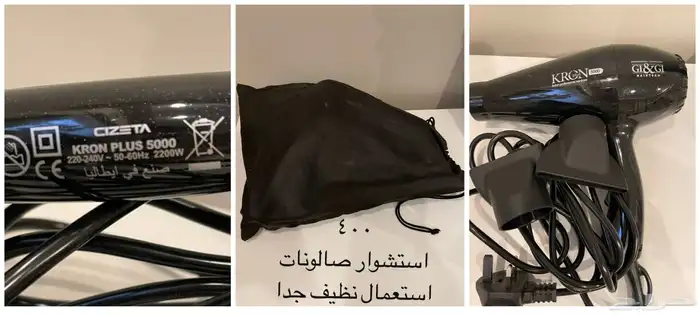 اجهزه شعر للبيع 1