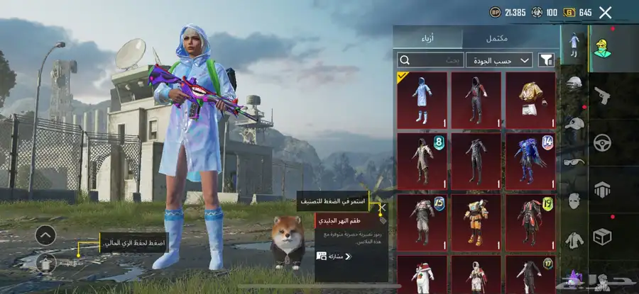 الحساب ببجي للبيع 0