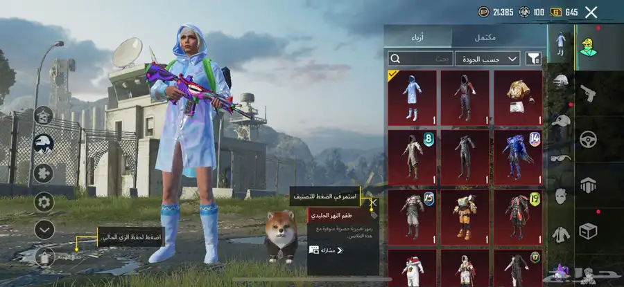 الحساب ببجي للبيع 2
