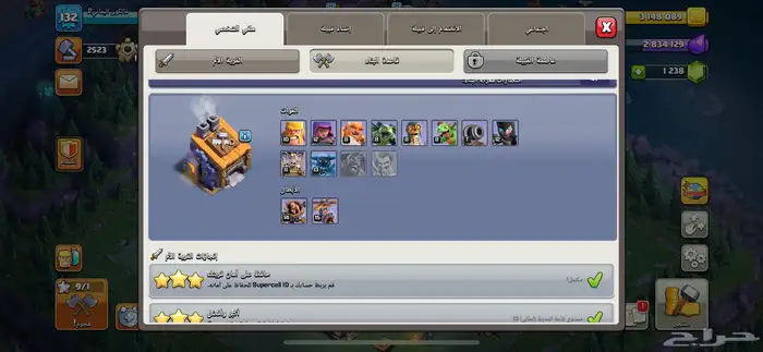 تم البيع 1