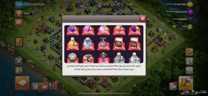 قريه كلاش اوف كلانس تاون14 1