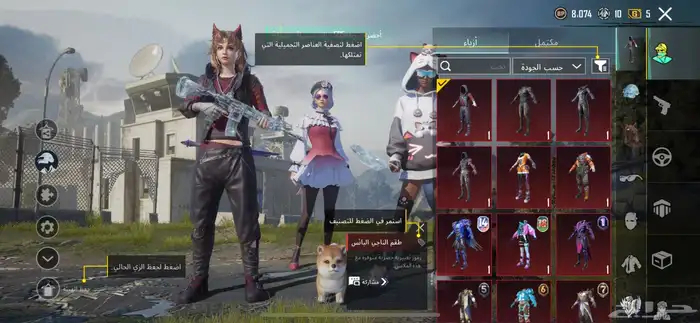 حساب ببجي 0