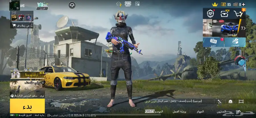 حساب ببجي 0