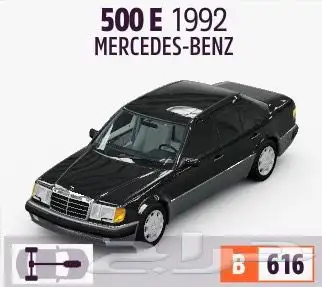 تمكيس حسابات ونبيع حسابات جاهزه forza horizon 5 4