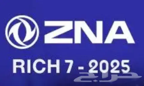 بيك اب ZNA ريتش T7 ستاندر 2025 17