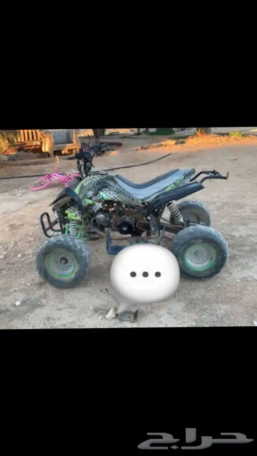 دباب فراشه نظيف 0
