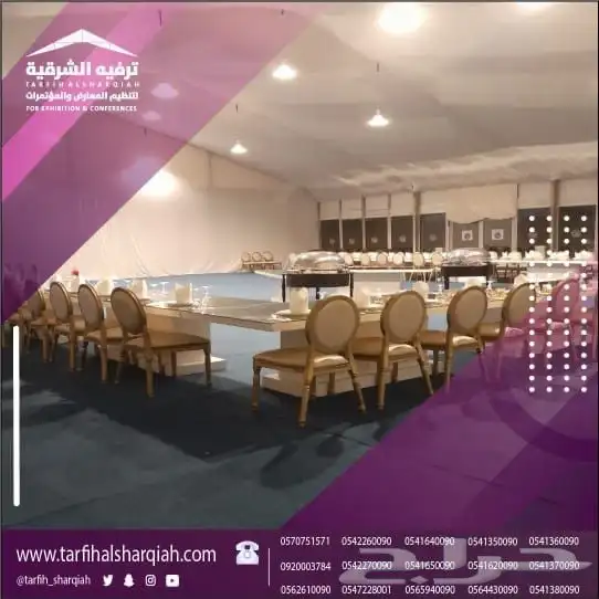 خيام اوروبية وجلسات شعبية للايجار 12