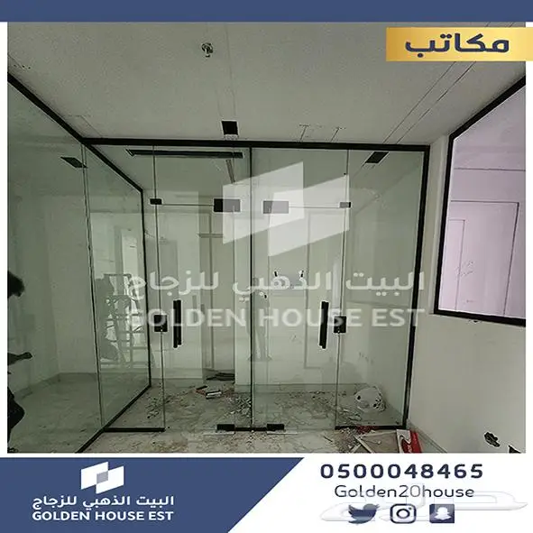 مكاتب زجاج طاولات زجاج 19