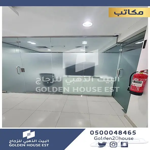 مكاتب زجاج طاولات زجاج 6
