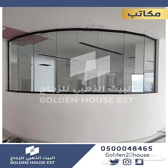 مكاتب زجاج طاولات زجاج 14