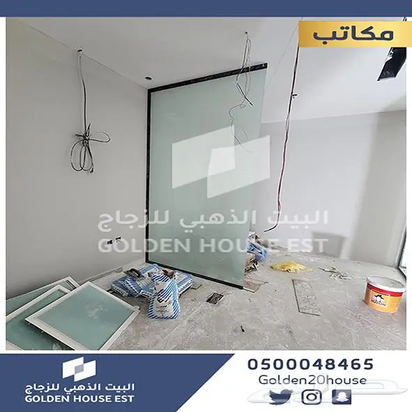 مكاتب زجاج طاولات زجاج 1