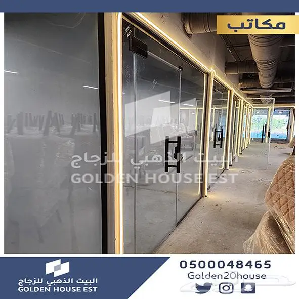 مكاتب زجاج طاولات زجاج 23