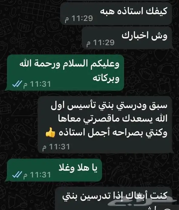 دروس خصوصيه 13