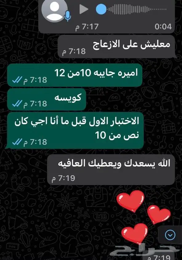 دروس خصوصيه 12