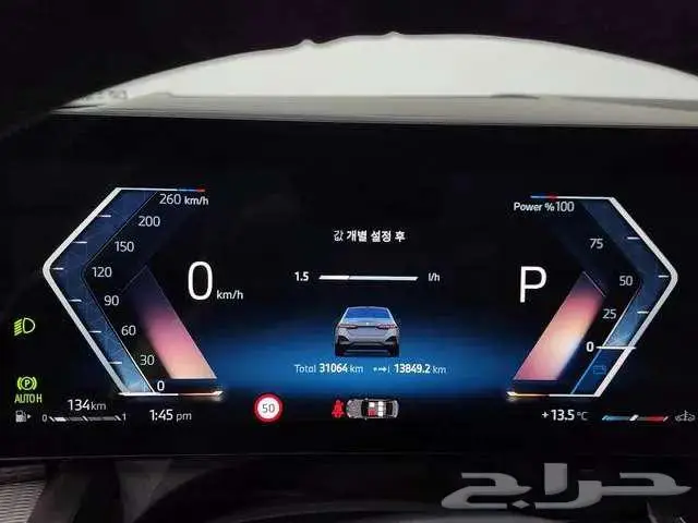 بي ام دبليو - 520i - 2024 8