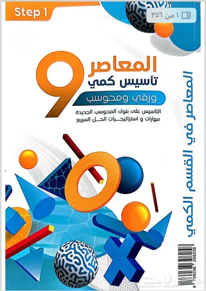 كتاب قدرات و تحصيلي pdf . 0