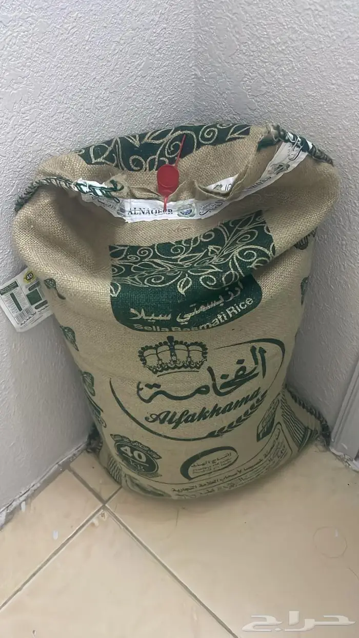 رز للبيع 0