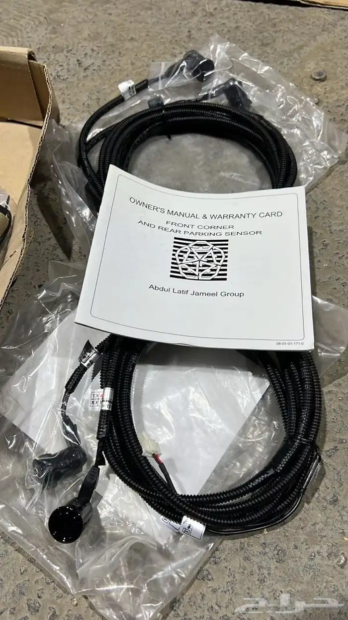 حساسات كامري وكالة 0