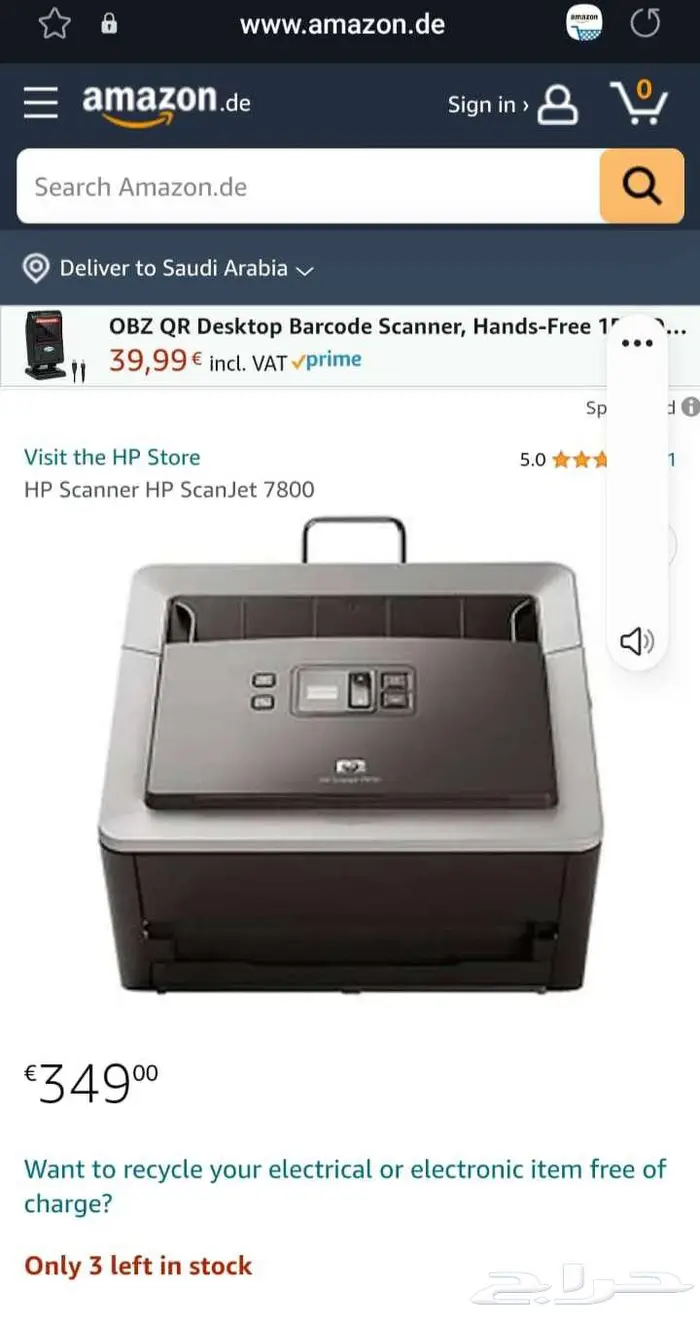 سكنرHP ScanJet 7800 Document Sheet-feed Scanner 0