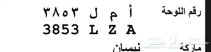 لوحة مميزة 0