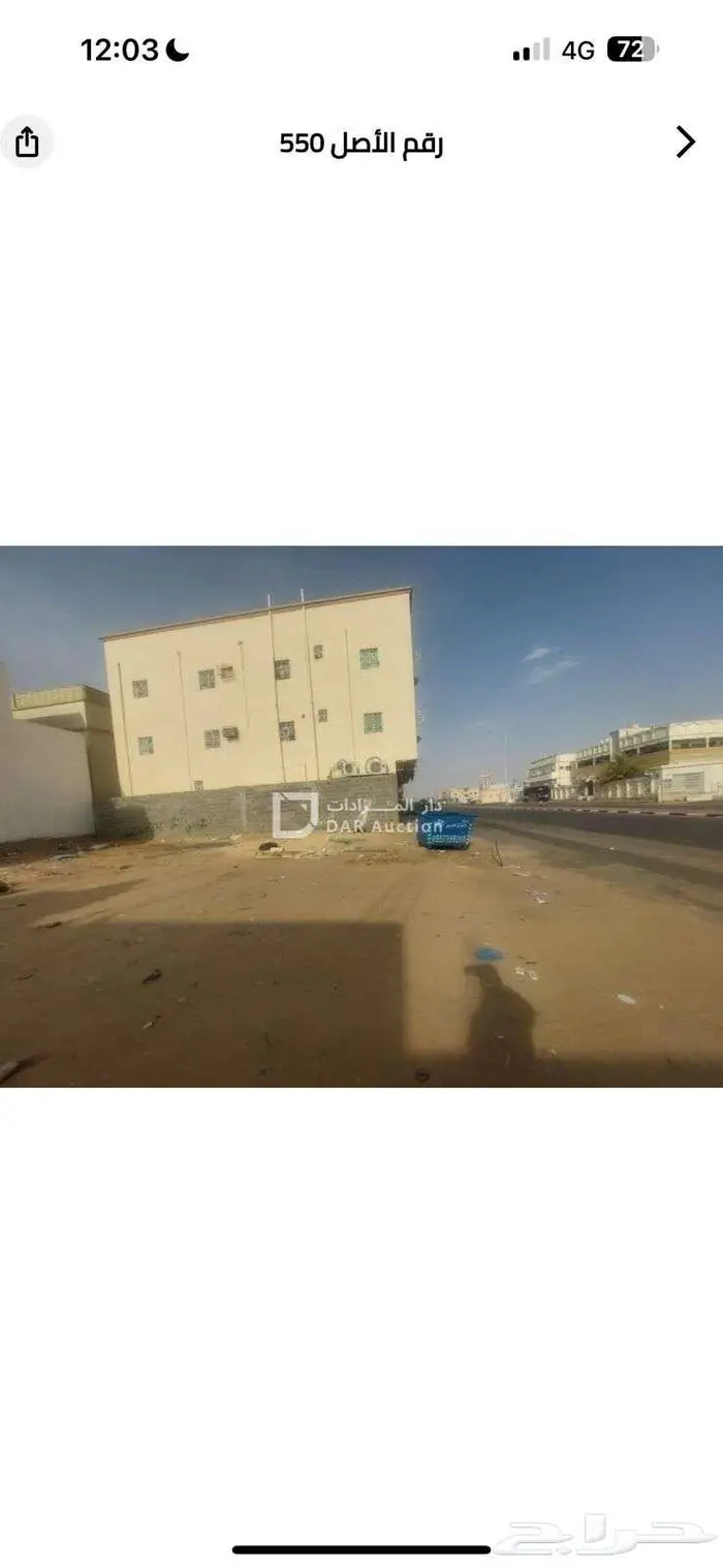 للبيع أرض تجارية مميزة بمدينة شرورة 0