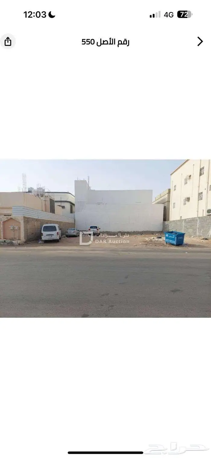 للبيع أرض تجارية مميزة بمدينة شرورة 1