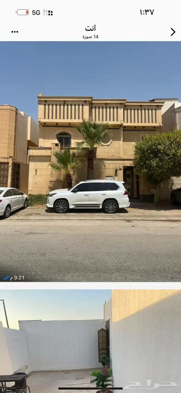 شقه للايجار بحى اشبيليه السعر 23 الف 0