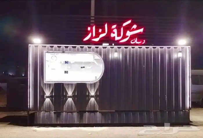 تفصيل فود ترك حسب المقاس المطلوب ونطابق لشروط البلديه 4