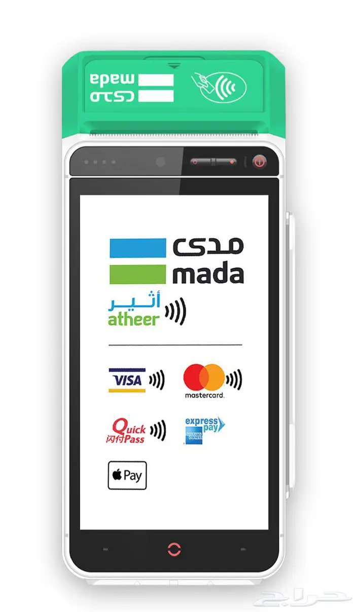 نقاط بيع نيوليب الراجحي مدى مجانا 0