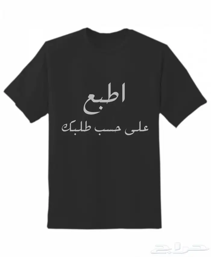 تأجير حواجز - تصنبع بوثات - طباعة تيشرت - هدايا شركات - دروع 12
