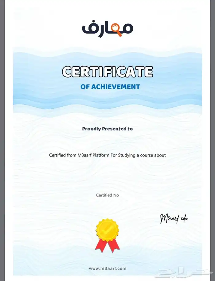 دورات وشهادات معتمدة للترقيات ودعم الCv معارف العالمية 1