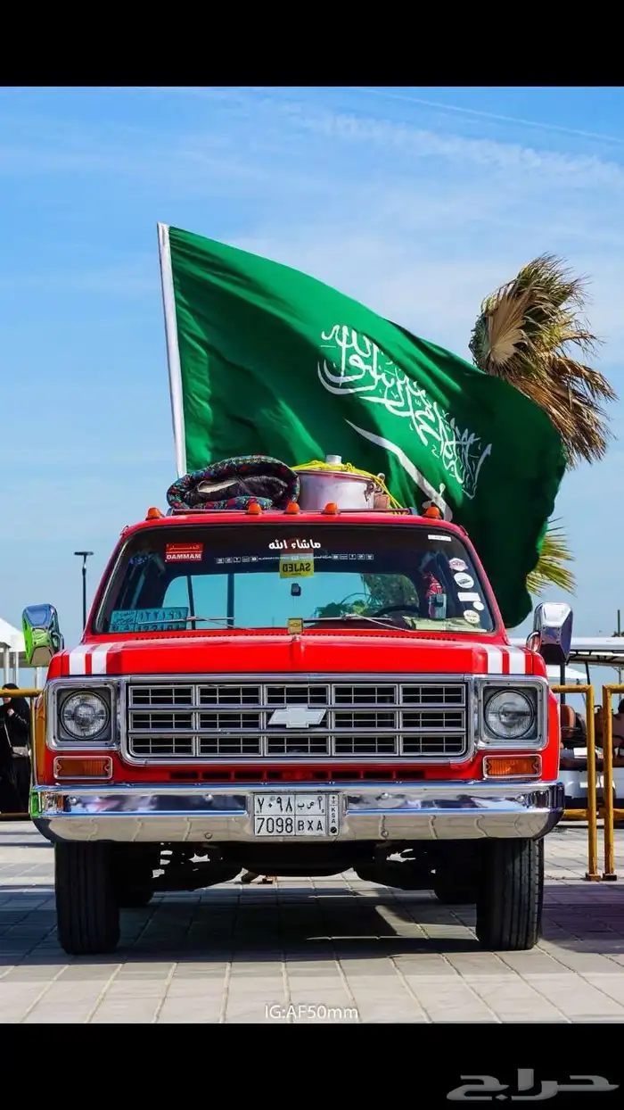 تأجير سيارات كلاسيكية للعرض والمناسبات 16