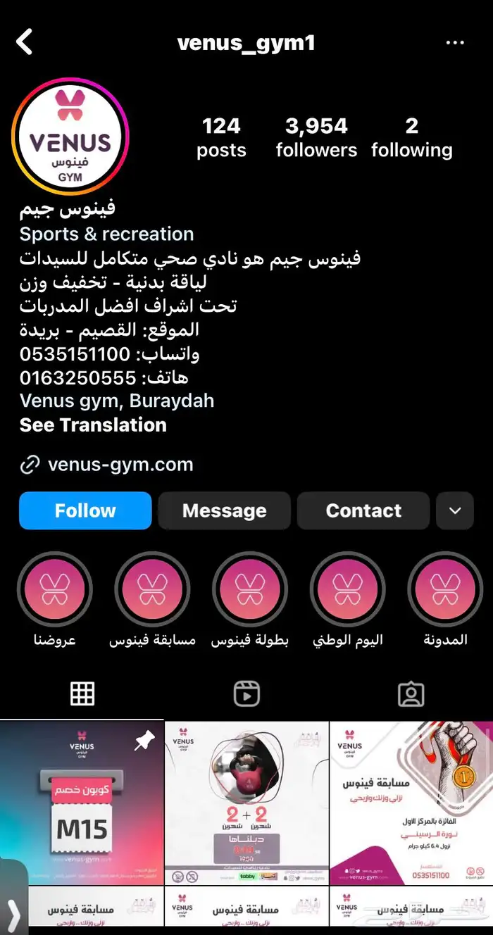 اشتراك فينوس جيم 0