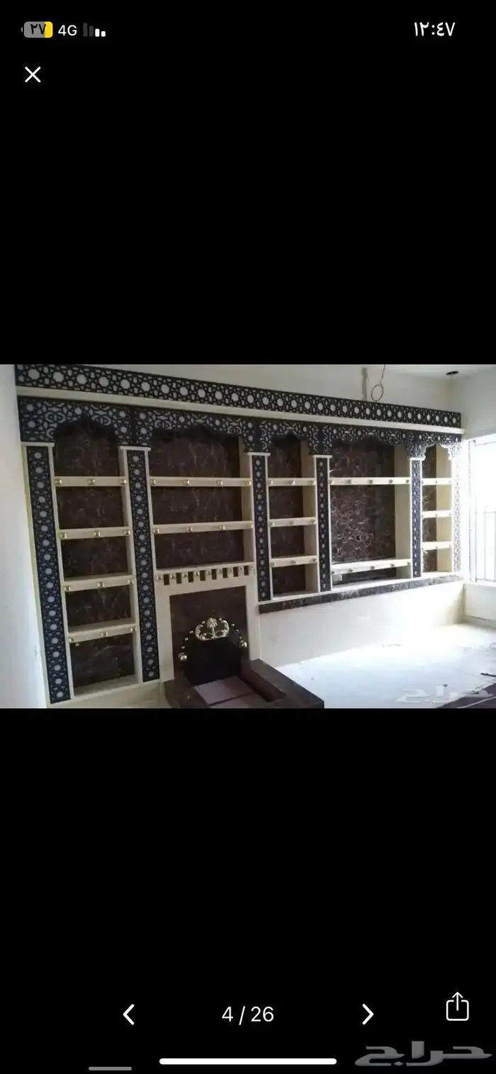 افخم التصميم مشبات رخام افران 17