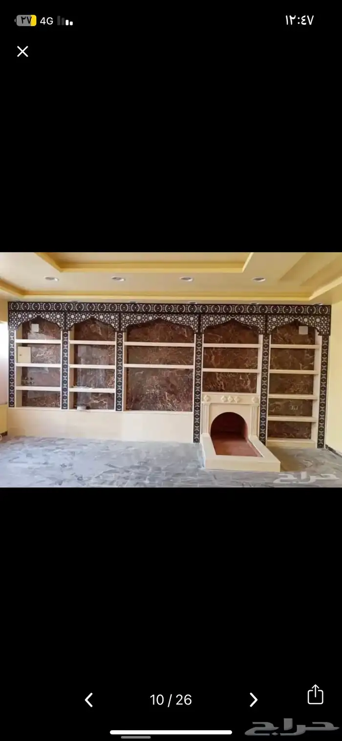 افخم التصميم مشبات رخام افران 11