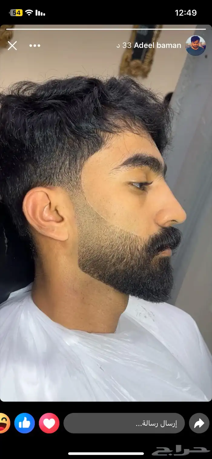 حلاق منزلي متنقل لذوي احتياجات الخاصة او في المستشفى 3