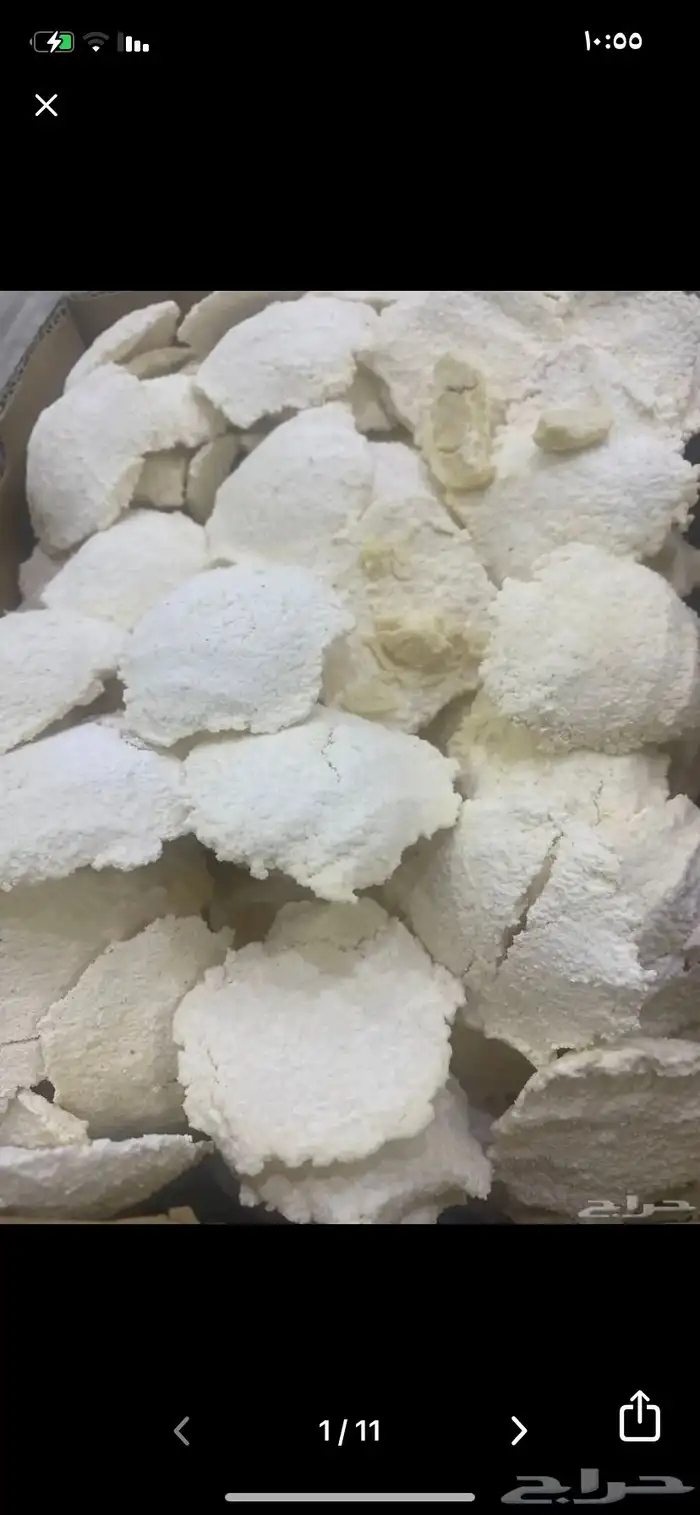 مضير ومريس بقل 0