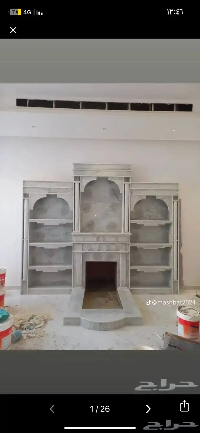 افخم التصميم مشبات رخام افران 20