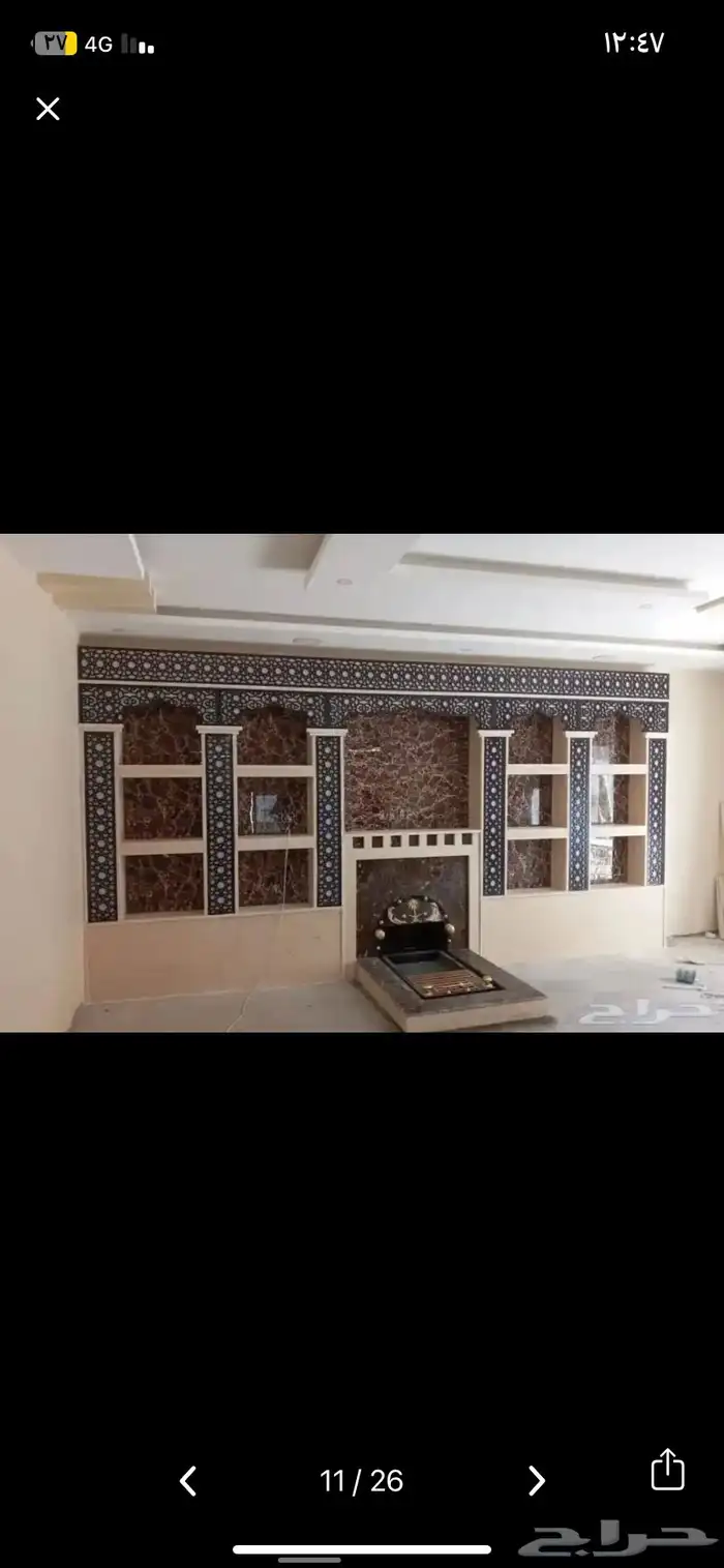 افخم التصميم مشبات رخام افران 10